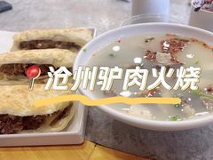 -高玛纳驴肉火烧(一世界店)