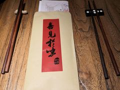 -淀里船宴(卓达店)