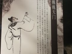-马鞍山市博物馆