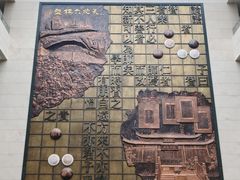 -衢州市博物馆