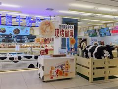 -红星前进面包牛奶公司(君太店)