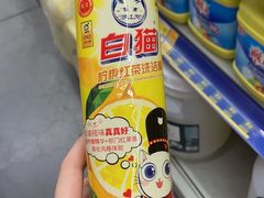 -麦德龙(湖里店)