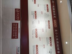 -李兰英湖南面馆(护国路店)