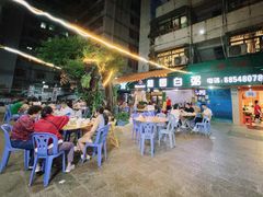 -桂园白粥·潮汕老味道