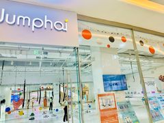 -Jumphai室内蹦极运动