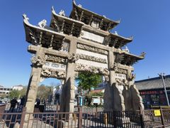 -戚继光故里
