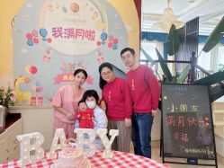 -禧悦府国际月子会所(总店)