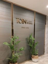 -东英经典SKIN&SPA