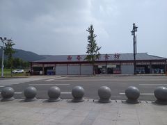 -函谷关历史文化旅游区