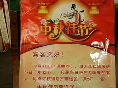 -芦月轩羊蝎子(太平桥店)