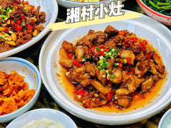 -湘村小灶·地道长沙菜·本地人优选(咸嘉新村店)