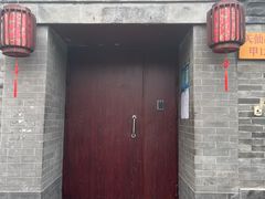 门面-锦尚阁烤鱼•天津菜(宣武门胡同店)
