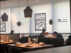 大堂-太二酸菜鱼(金沙印象城店)