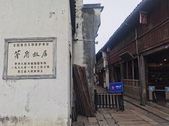 -乌镇东栅景区