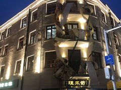 -上街里市集(悦喜客来广场店)
