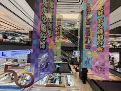 -金展珠宝广场