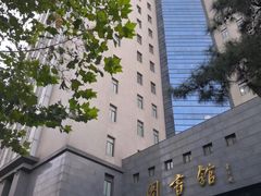 -中央民族大学