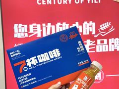 -百年义利(福长街店)