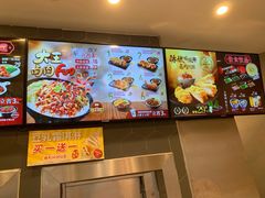 -永和大王(花好园店)