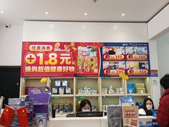 -EYEcare眼镜店(南京东路店)