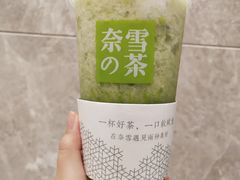 冰激凌猫眼绿宝石-奈雪的茶(石家庄万象城店)