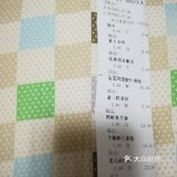 半榛蘑白菜粉，蘑少木耳多，因此得名