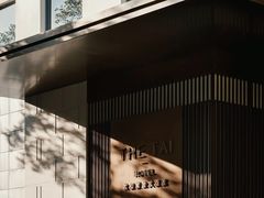 -南京THE TAI太和紫金大酒店