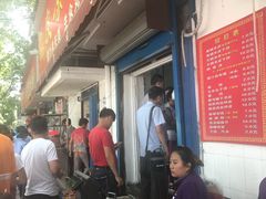 -秦镇史玉林凉皮(翡丽城店)