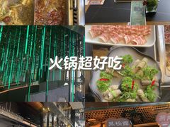 -大隐·成都火锅Bistro(合生麒麟新天地店)