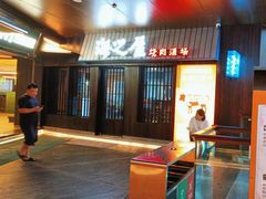 -海之屋韩式烤肉(海棠68环球美食街店)