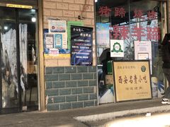 门面-佰运猪蹄(高陵店)