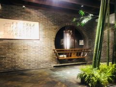 -青藤茶馆(南山路店)