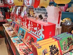 -捶糖帮桂林特产伴手礼(西街店)