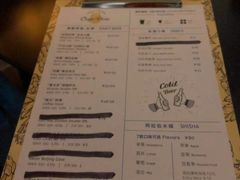 菜单-Carpe Diem精酿空间