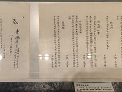 -李鸿章故居