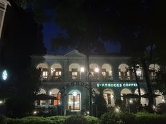 -星巴克臻选(广州沙面店)