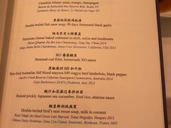 菜单-金轩中餐厅 Jin Xuan(浦东丽思卡尔顿酒店)