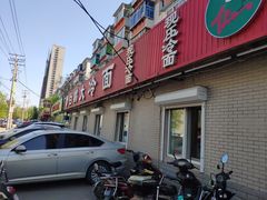 门面-白鹤大冷面
