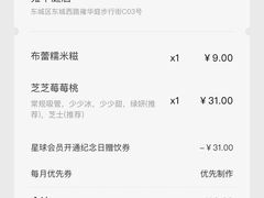 -喜茶(东莞雍华庭店)