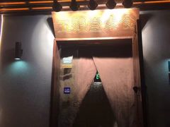 -五观堂素食(新华路店)