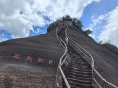 -丹霞山风景名胜区