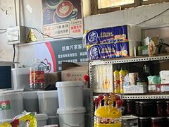 -赵府街副食店