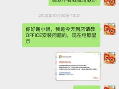 -微软授权专卖店(天河城店)