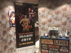 -玩坞轰趴馆·户外团建聚会主题生日派对馆(世豪广场店)