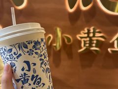 -图味美小黄鱼·景德菜(浙江路店)