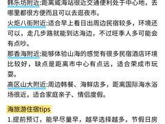 -幸福门