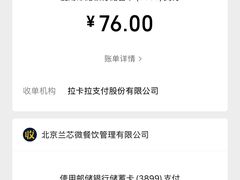 -北京小吃快餐(北京站店)