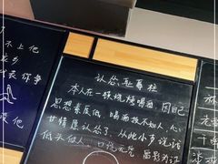 -一顿烧烤(八经街店)