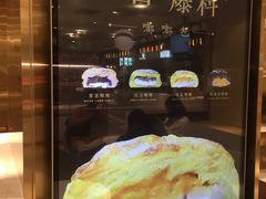 -奈雪的茶(新天地广场PRO店)