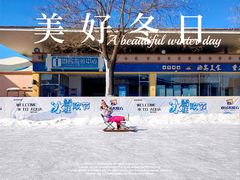 -欢乐水魔方水世界